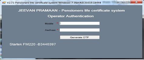 How to Generate Jeevan Pramaan / Digital Life Certificate