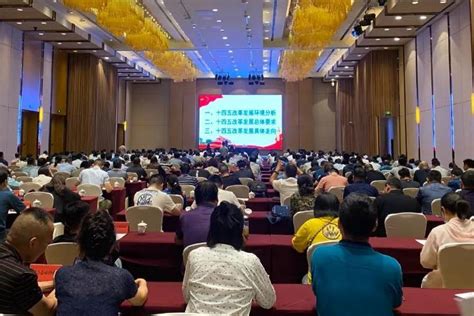 中国上市公司协会--宋志平会长参加“2020实现可持续发展目标中国企业峰会”并致辞