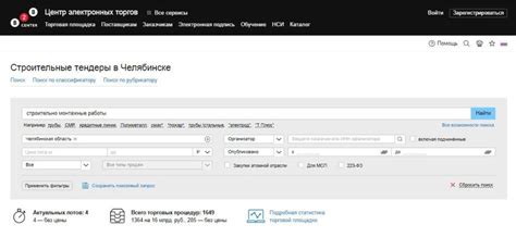 Тендеры на строительство в Челябинской области: от частных лиц ...