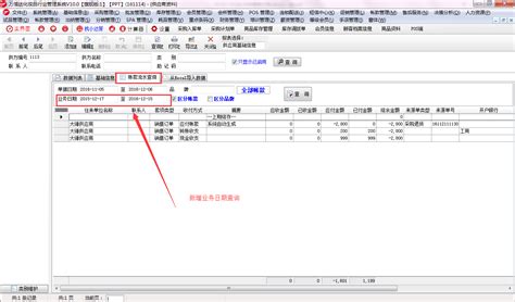 社保流水账单怎么打印_360新知