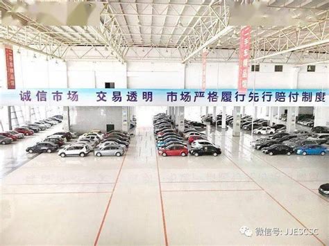 九江二手车市场2021年招商开始啦_搜狐汽车_搜狐网