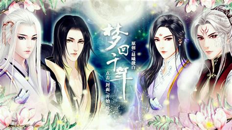 《梦回剑道》官网-御剑归来，南城相聚--经典休闲回合制MMO手游——梦回剑道全新官网上线，参与新服预约拿橙色晶石大礼包