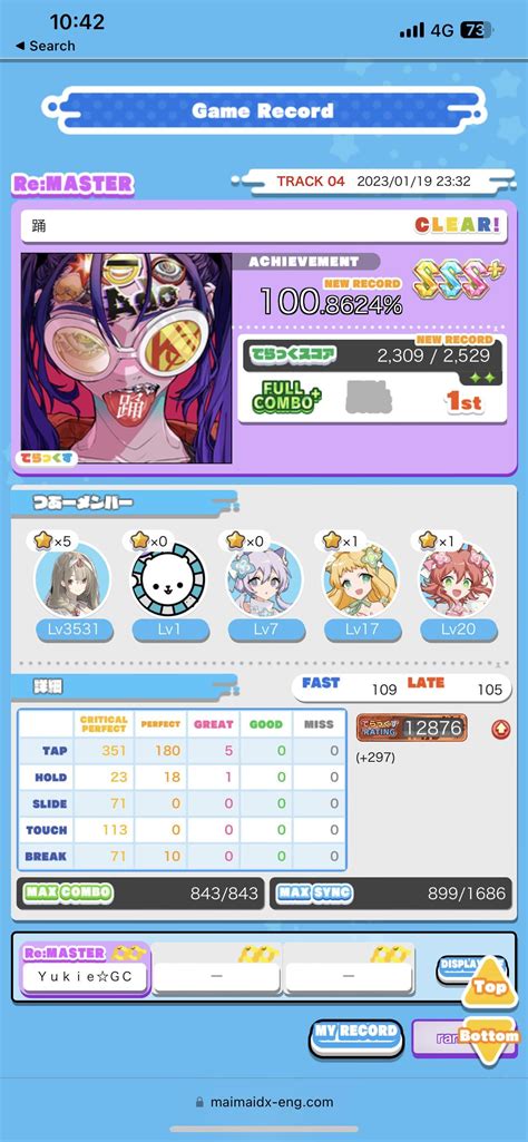 maimai scoredump ft your favourite choke-r : r/maimai
