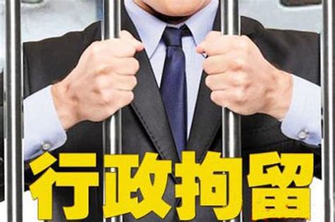 湖北一名男子拒不配合疫情排查被行政拘留_新浪湖北_新浪网