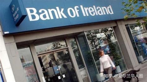 【爱尔兰留学】爱尔兰留学行前指南——爱尔兰银行开户指南 - 知乎
