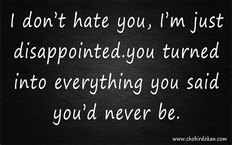 Quotes About Ex Boyfriends You Hate