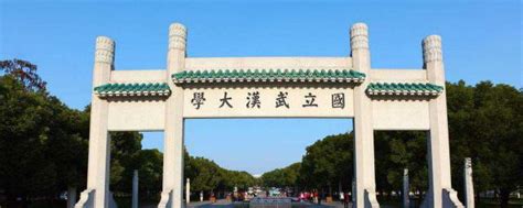 武汉211大学名单 供大家参考_知秀网