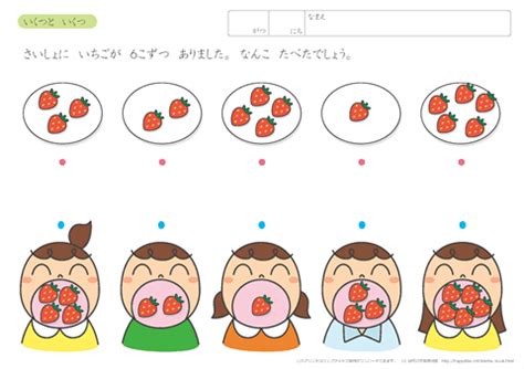 Image result for Different Resolution Code for Ticket Example
