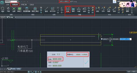 CAD教程：CAD软件中计算面积时如何转换单位？ - 知乎