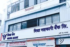 Vidya Sahakari Bank Ltd. | Branches