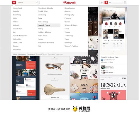 Pinterest - 优设网 - 学设计上优设