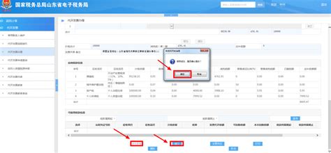 手把手教您房屋租赁发票网上开具！-省税务局公众号精选文章-Tax100 税百-专业财税政策社区！