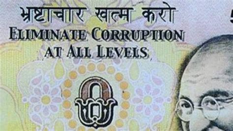 உங்ககிட்ட யாராவது லஞ்சம் கேட்கிறாங்களா.. ஜீரோ ரூபாய் நோட்டை கொடுங்க ...