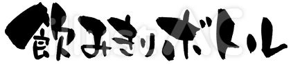 Module 4 Lesson 2 Grade 6 Problem Set 的图像结果