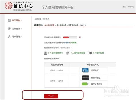 如何从“中国人民银行官网”查询POS机是安全合法的 - 知乎