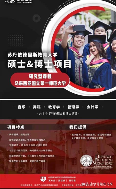 中国人民大学：2024年外国留学生申请中国大学硕博国籍认证须知 - 知乎