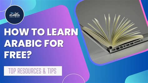 How To Learn Arabic For Free? Full Guide - KALIMAH