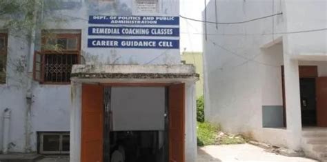 BPHE Society's Ahmednagar College Ahmednagar Campus: Photos, Virtual Tour