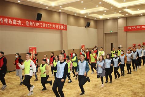 贝特佳廊坊沧州区域2022年室内拓展团建回顾_北京拓展_北京拓展训练_北京拓展公司_力点拓展