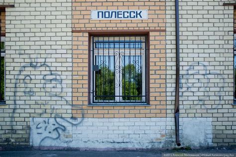 Что посмотреть в полесске калининградской области