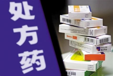 “家庭常用药基本退出医保”？目录是在调整，但这一说法不可信-新闻中心-温州网