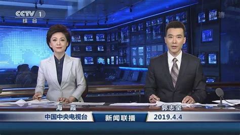 CCTV1 CCTV13《新闻30分》历年片头（1995－2020）_好看视频_腾讯视频