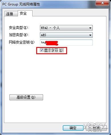 wifi密码忘记了怎么办，教你3招怎么查无线路由器密码 - 我爱美美哒