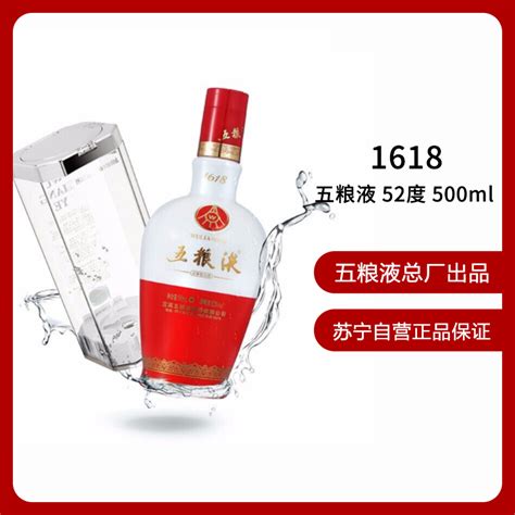 五粮液五粮贵宾蓝晶52度浓香型白酒500ml单瓶装价格图表-[口感 评测]真假鉴别 多少钱一瓶-香烟网