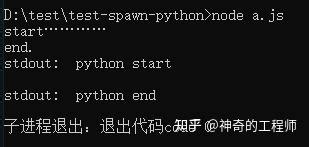 Python Nodered JavaScript 的图像结果