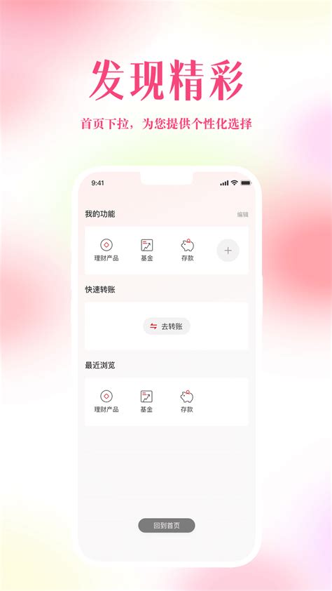 广东南粤银行官方下载-广东南粤银行app最新版本免费下载-应用宝官网