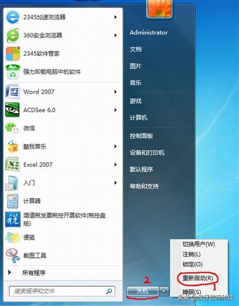 Windows 7 Starter版本出现新壁纸-windows 7 starter edition