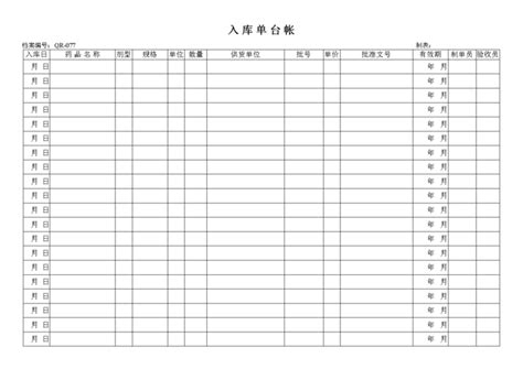 报价单怎么做,正式报价单 - 伤感说说吧