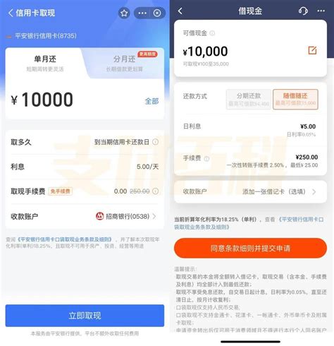 信用卡怎么取现现金吗？信用卡取现到银行卡教程-聚享游