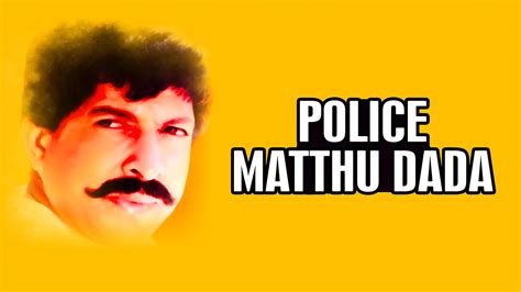 Watch & Download Police Matthu Dada 1991 Full HD Movie Online | Xstream ...