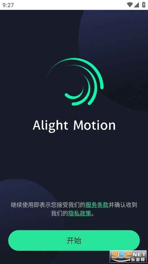 alight motion中文版正版安装下载-alightmotion剪辑软件最新版下载v5.0.249.1002172 官方安卓汉化版 ...