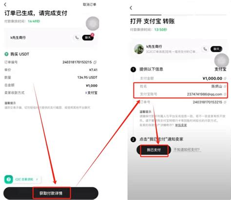 Bit2c Exchange 的图像结果