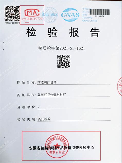 通知！2020年CMA中文考试现已公布，这些你必须了解！