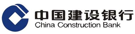 中国建设银行标志-logo11设计网