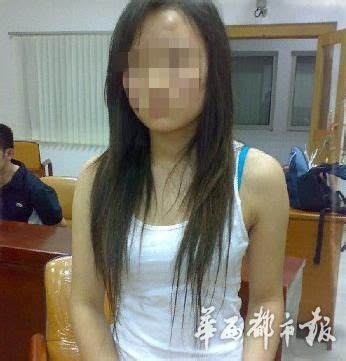 13岁少女被拐到上海卖淫 用嫖客手机发求救短信-搜狐新闻