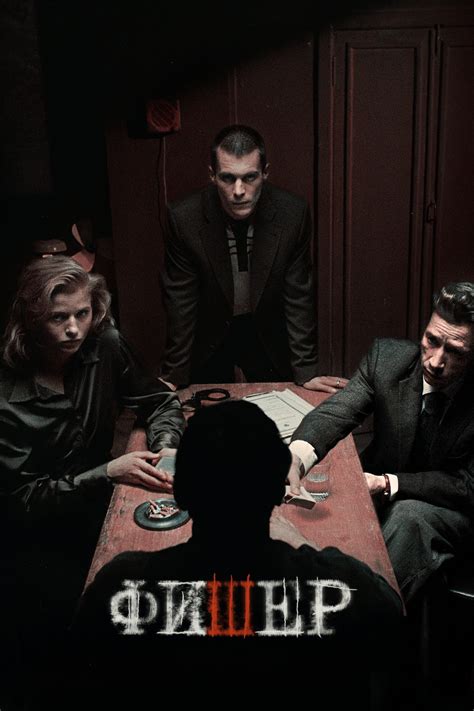 Fisher (TV Series 2023- ) - Posters — The Movie Database (TMDB)