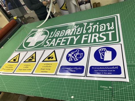 Factory Sign 的图像结果