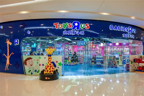 ToysRus 玩具反斗城 - 成都国际金融中心（成都IFS）官网