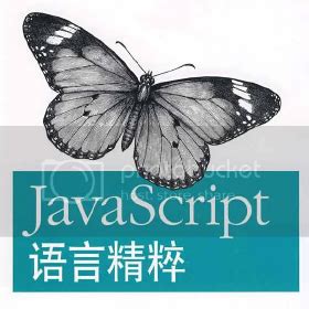 Base De JavaScript 的图像结果