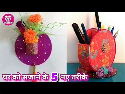 Image result for Mini Project Waste Things