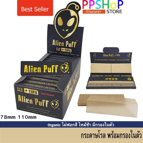 Image result for Alien Puff