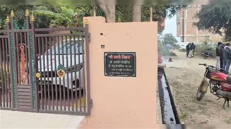 Sagar: डॉक्टर दंपत्ति के घर में शव मिलने से हड़कप, कर्जदारों से परेशान ...