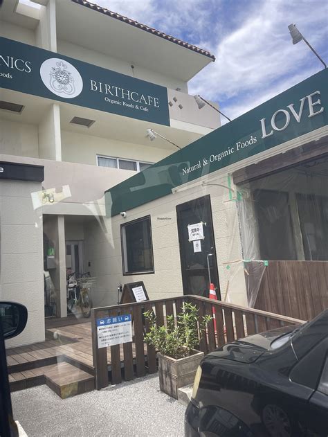 Love Organics & Birthcafe - Yomitan Restaurant - HappyCow