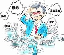 Image result for 状态下
