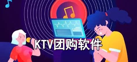 拉手网上海KTV团购信息-集搜客Gooseeker