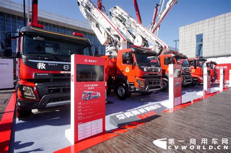 中国消防展开幕 沃尔沃卡车携手三一重工战略合作再升级-Auto Thinker汽车智库平台